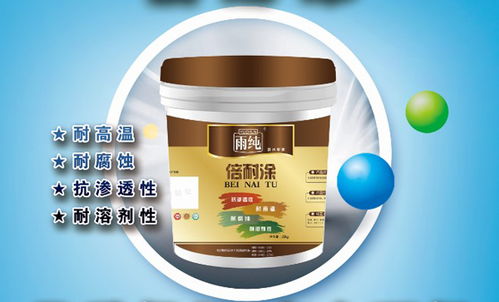 花溪墙面防水堵漏 贵阳雨纯防水施工的专业选择