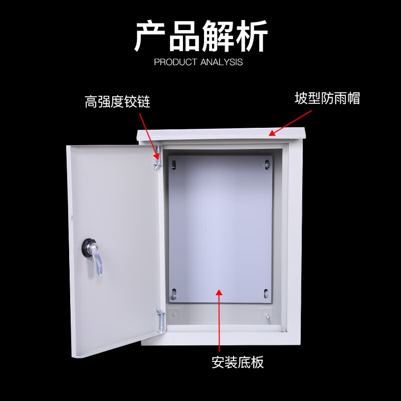 室内外防水工程配电箱选型与安装全指南——从户外工厂到家用照明、水泵控制